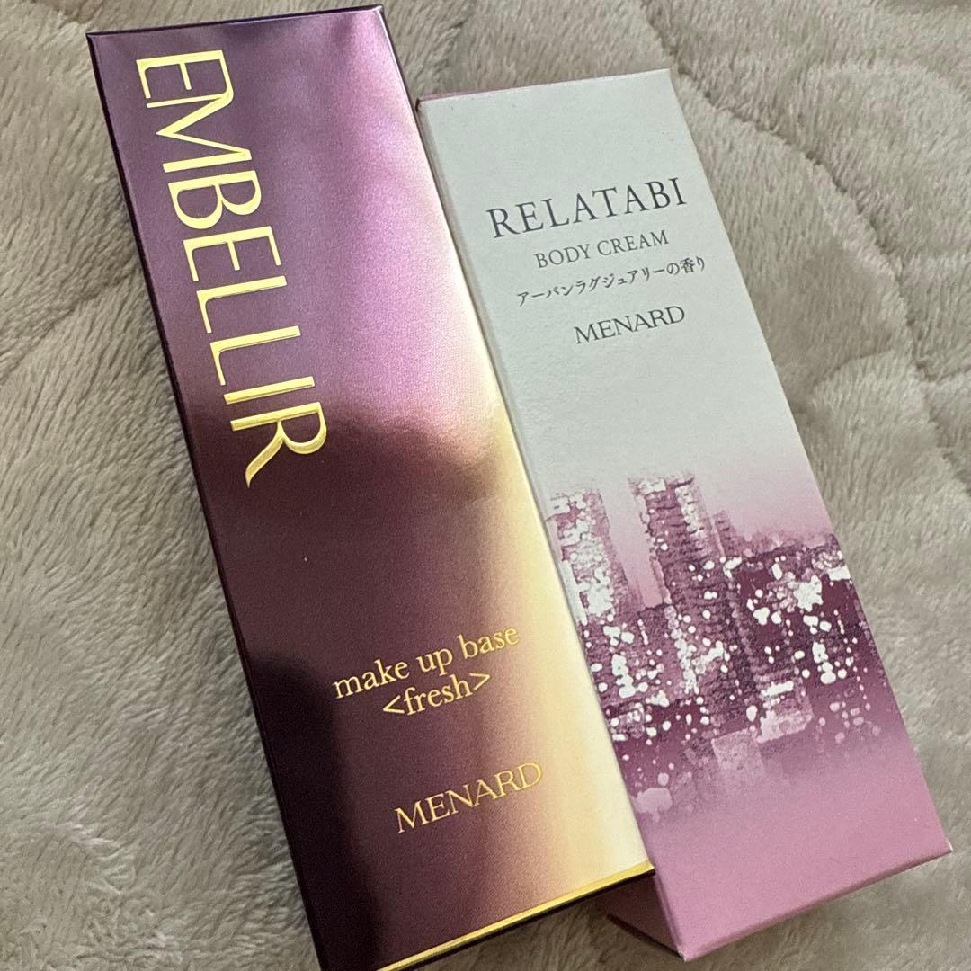 MENARD EMBELLIR メイクアップベース 50mL おまけ付き