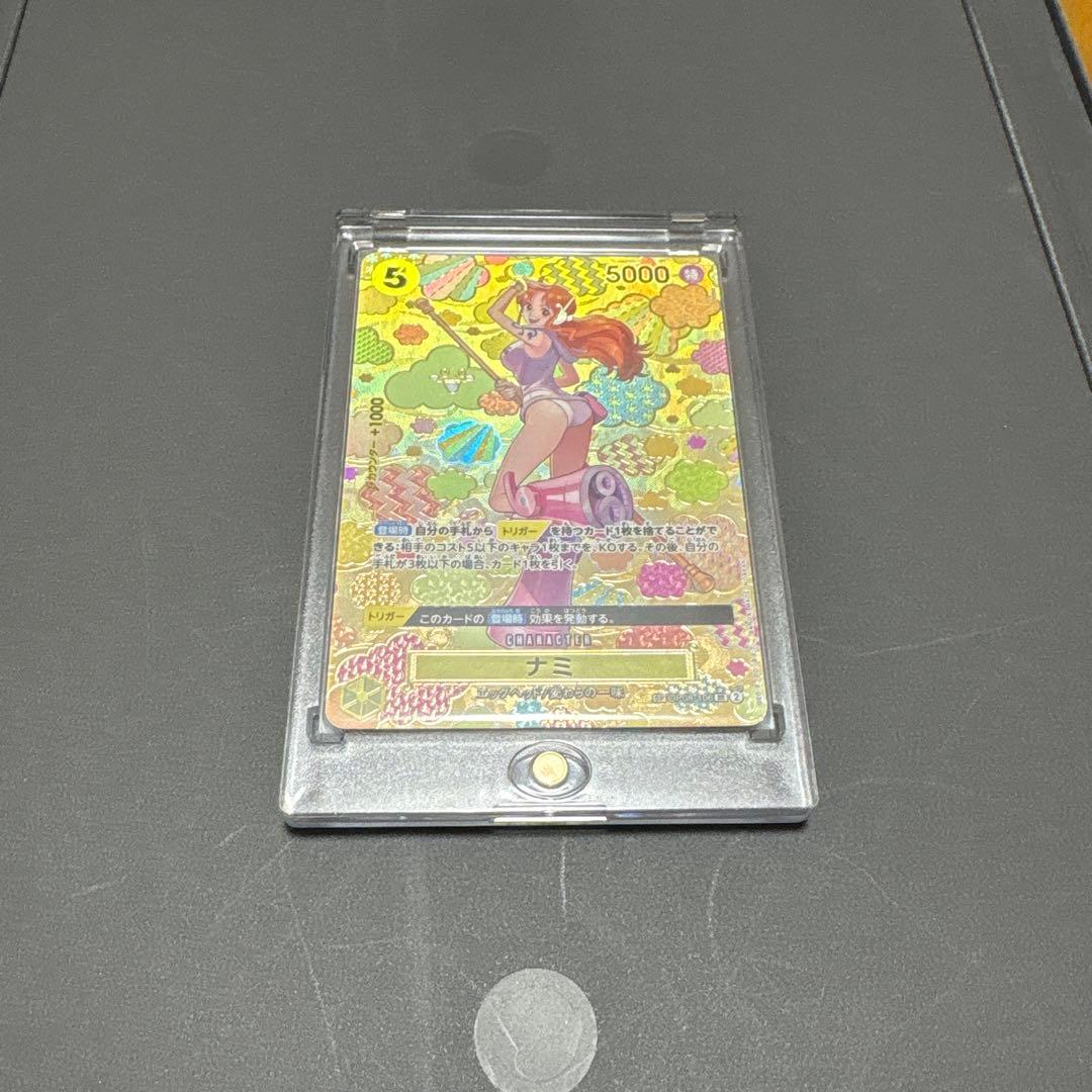 ナミsp ワンピースカード（スペシャルカード）