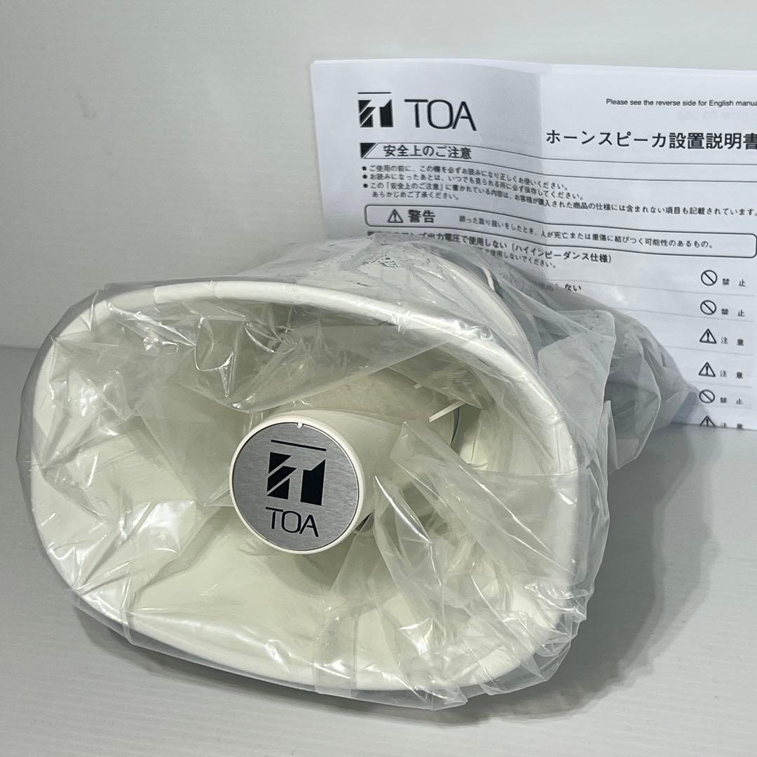TOA ホーンスピーカー SC-705AM未使用 ライコムオンラインショップ TOA（非常放送設備）,非常・業務用放送
