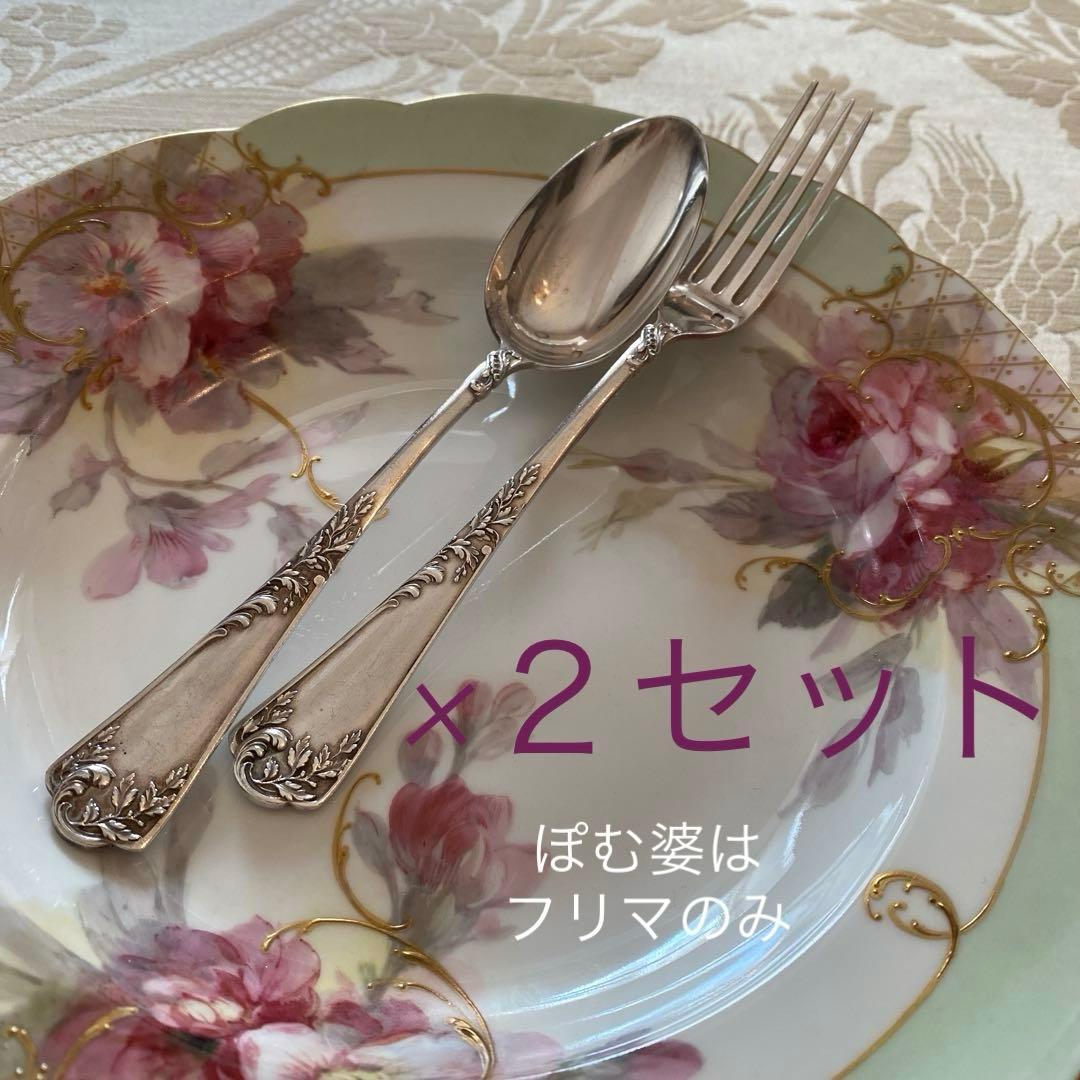 【ピュイフォルカ】純銀／デザートフォーク＆デザートスプーン「ロココ」／２セット