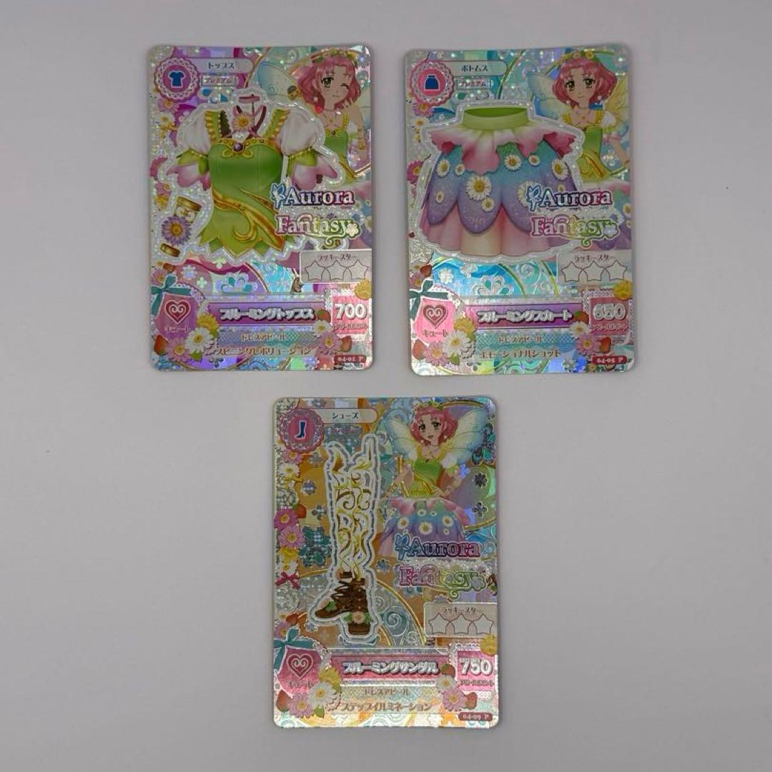 アイカツ！ ブルーミングコーデ （北大路さくら） プレミアム - メルカリ