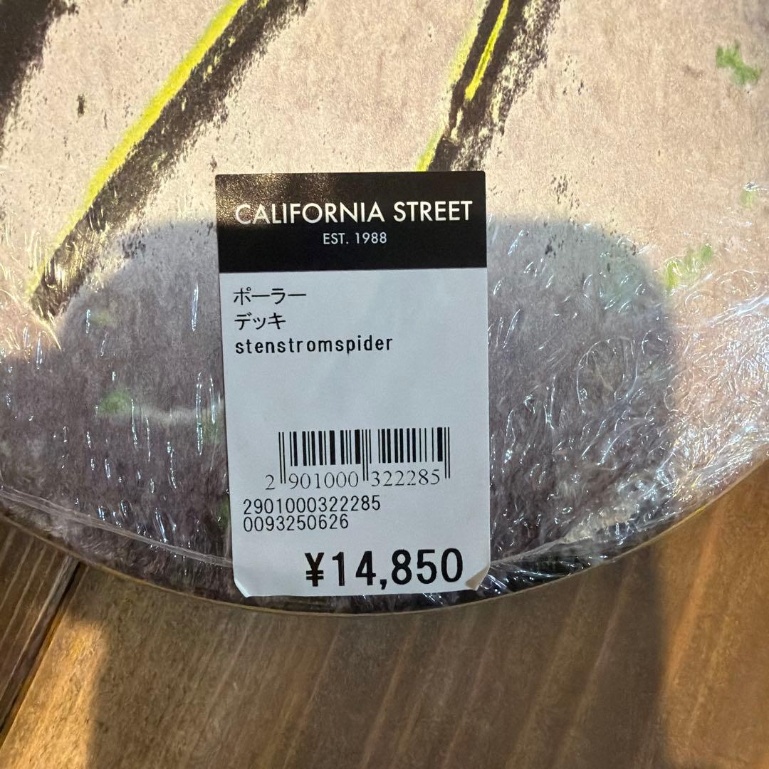 やまお様POLAR DAVID STENSTROM SPIDER 8.0 - メルカリ