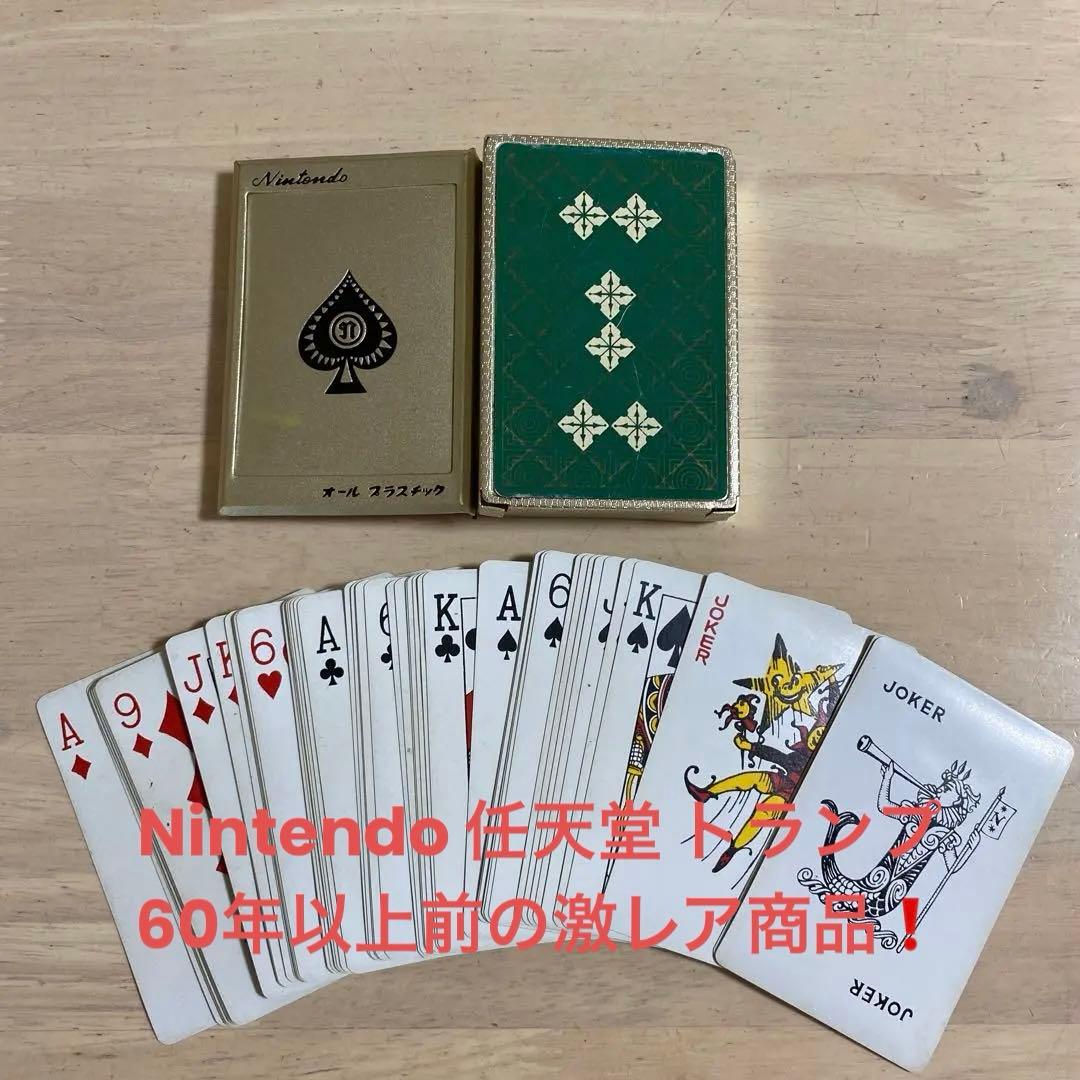 Nintendo 任天堂 昭和 レトロ トランプ オールプラスチック 激レア