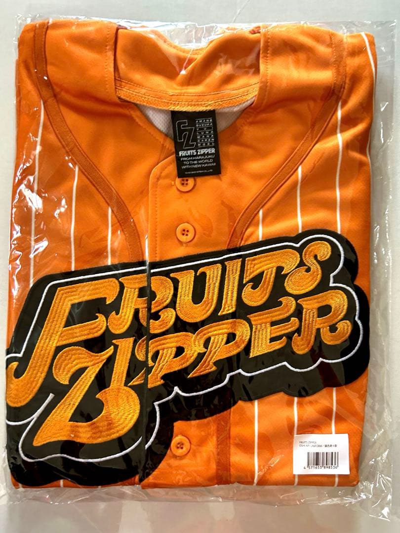 FRUITSZIPPER推しアピユニフォーム 鎮西寿々歌 新品未開封 - メルカリ