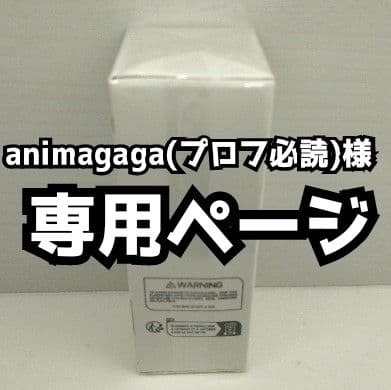 animagaga(プロフ必読)