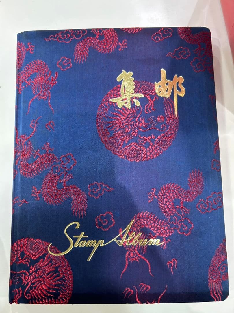 おまとめ　中国切手 中国切手 1971 中国共産党 中国人民郵政