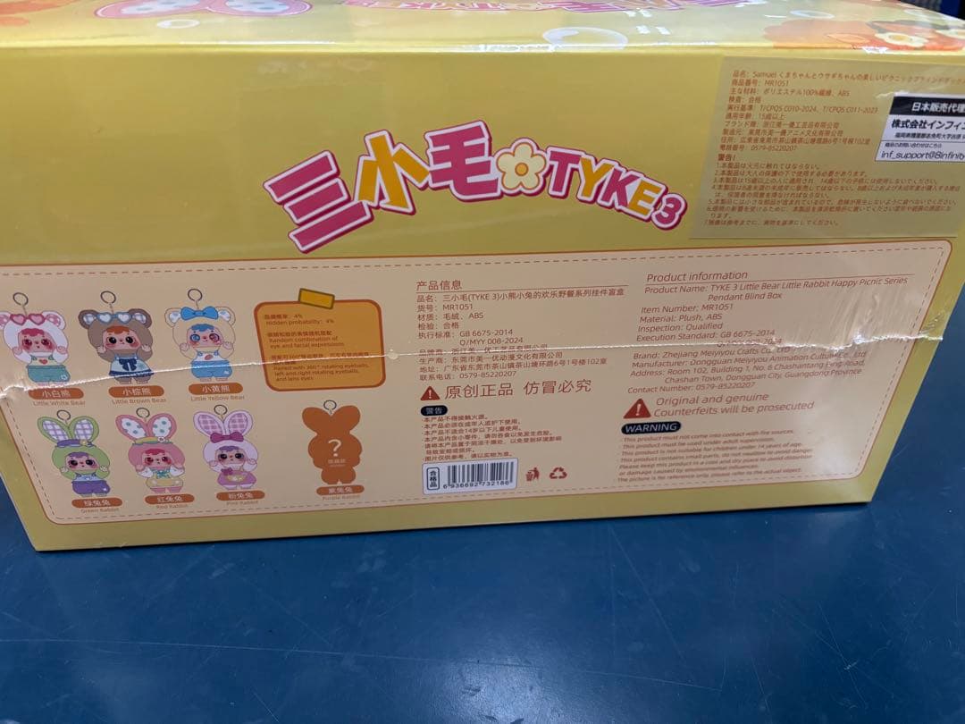 三小毛TYKE3 サミュエル Samuel - メルカリ