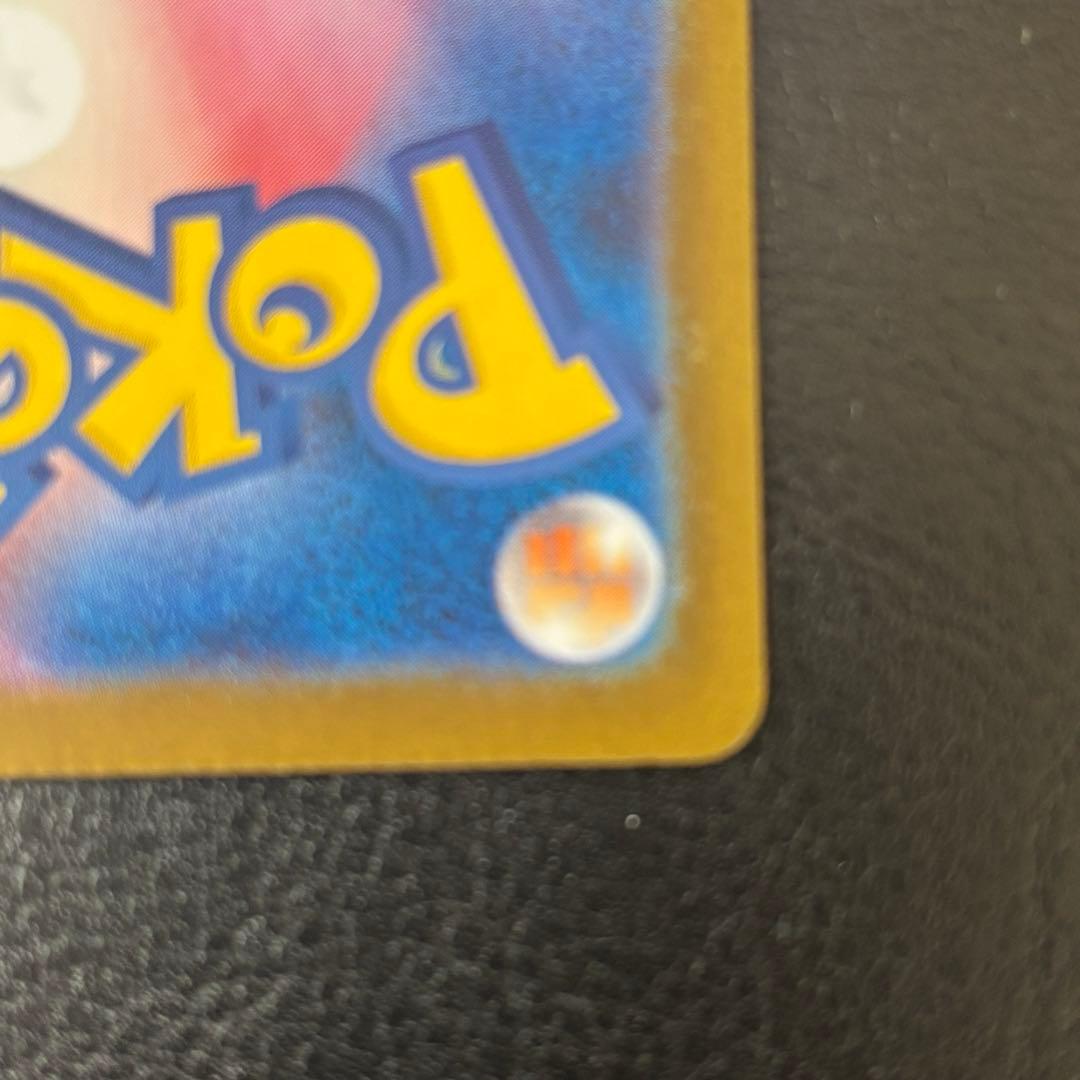 エラーカード メガリザードンX EX 360 HP - メルカリ