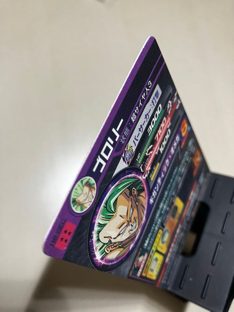 ⭕️お得品❗️再高騰希少旧弾❗️ドラゴンボールヒーローズ H8 H4 sec