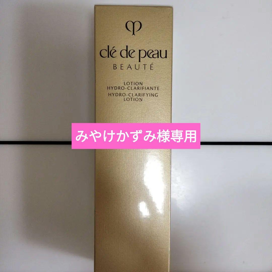 クレ・ド・ポーボーテ　ローション イドロCクリア 170ml