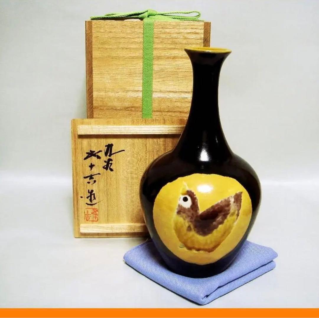 102『九谷 花生 花瓶 壺 共箱』五十吉 /骨董品 古美術 アンティーク