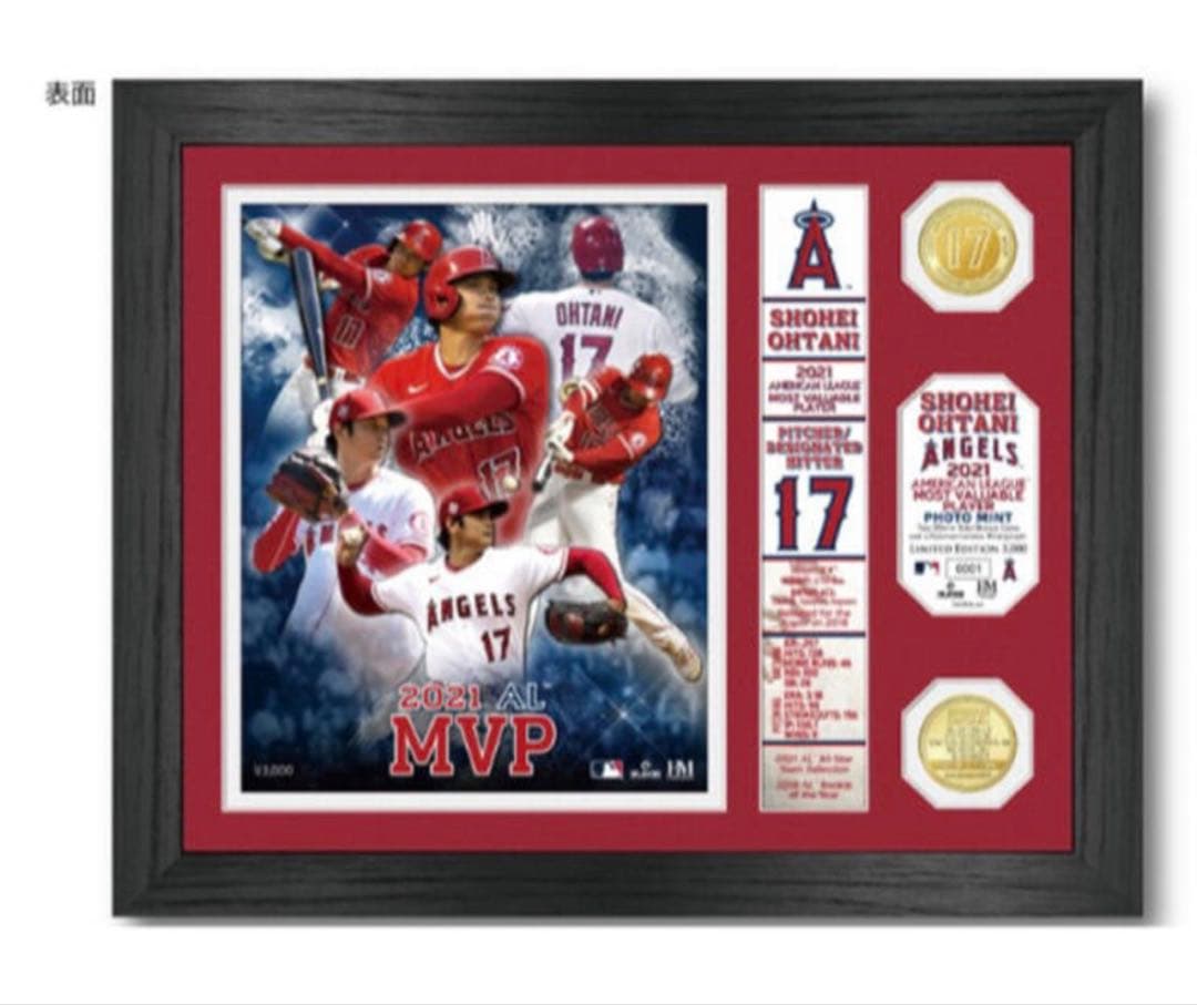 2021年大谷翔平 AL MVP獲得記念 2コインフォトミント 限定3000個