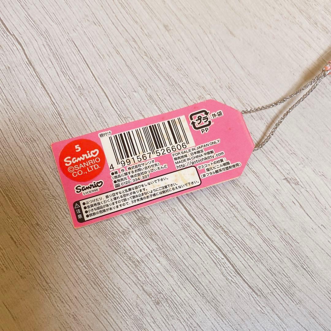 ハローキティ ご当地キティ 岡山限定 きびだんごバージョン 2005