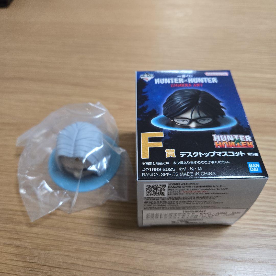ハンターハンター 一番くじ F賞 デスクトップマグネット モラウ 新品未