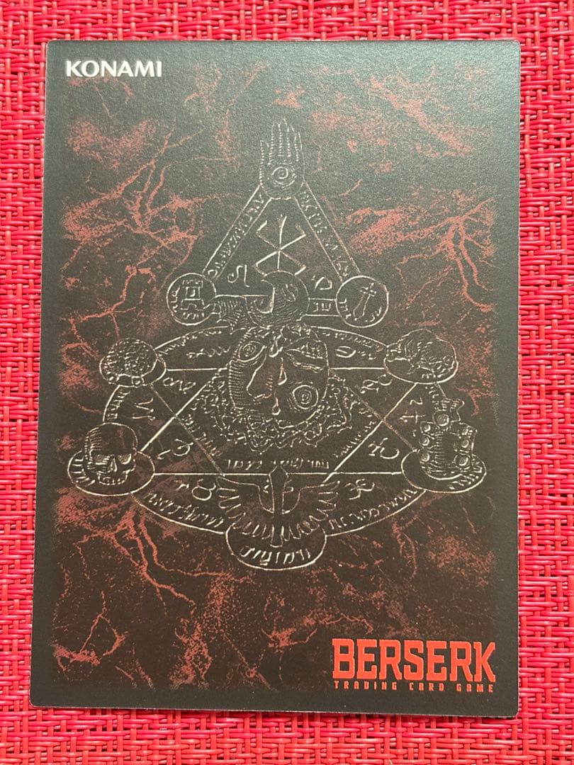 ベルセルク TCG シャルロット BK3 60/64 - メルカリ