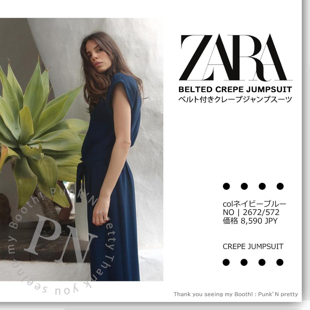 ZARA ベルト付きクレープジャンプスーツ XS ネイビー - メルカリ