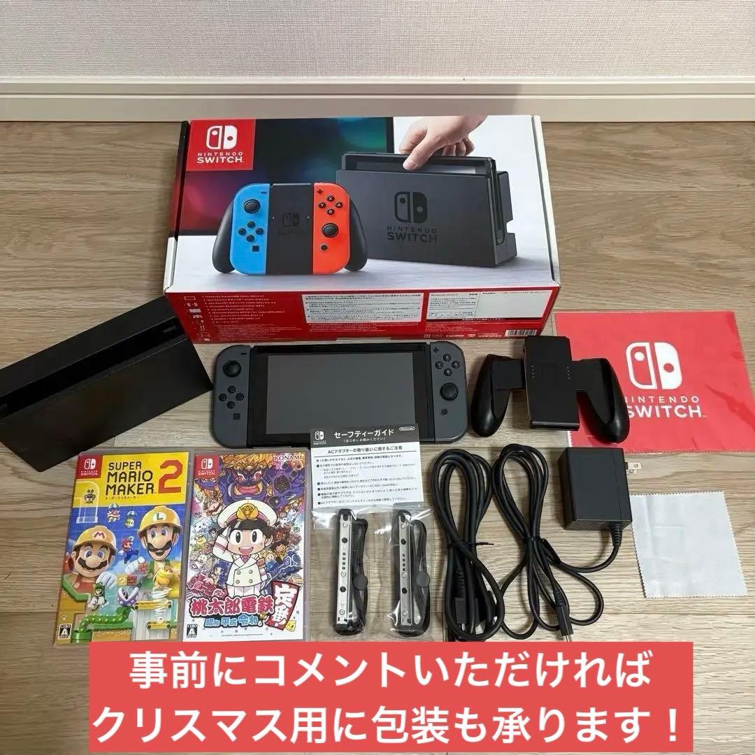 NintendoSwichゲームソフト付き【ストラップ、クロス未使用】