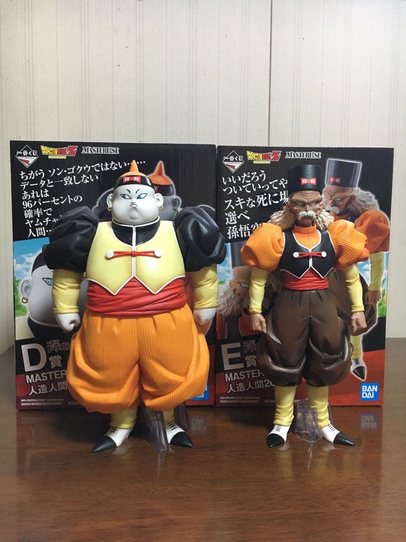 ドラゴンボール一番くじ　人造人間の恐怖　　　人造人間19号　20号 ドラゴンボール一番くじ EX 人造人間の恐怖 19号 20号｜Yahoo!フリマ