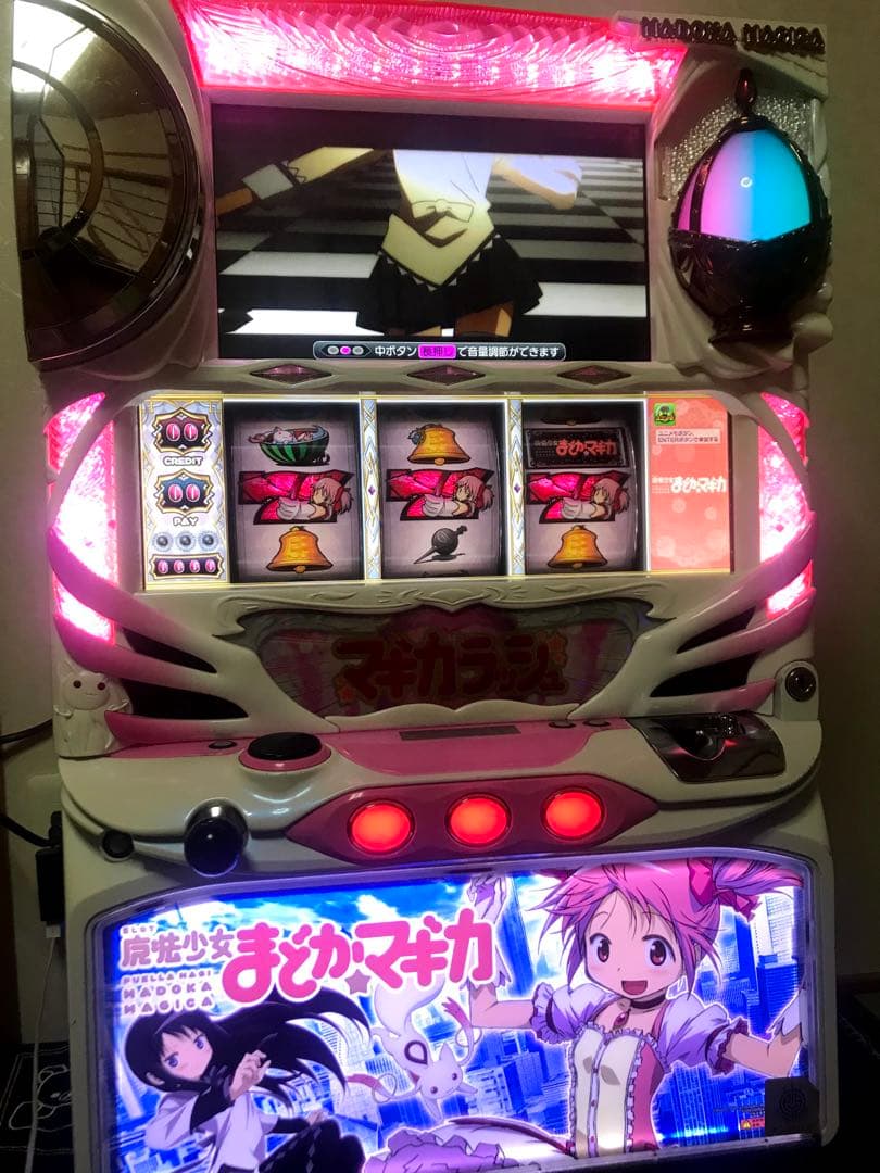 SLOT魔法少女まどか☆マギカ 不要機付 SLOT魔法少女まどか☆マギカ2
