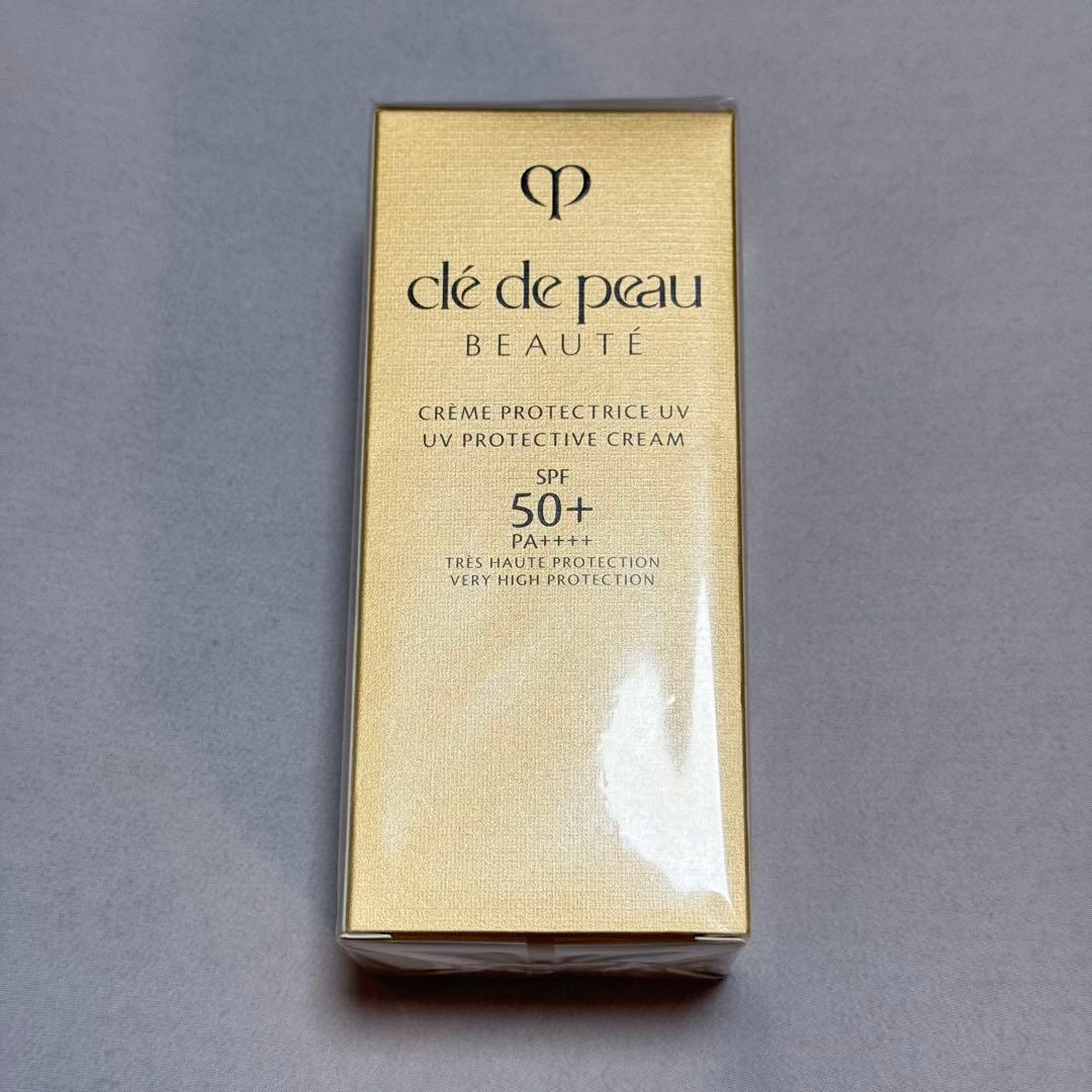 【匿名発送】クレドポーボーテ クレームUVn