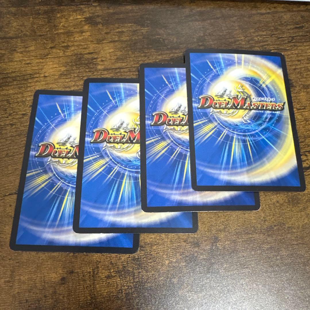 デュエルマスターズ ドレミ団の光魂Go！4枚セット - メルカリ