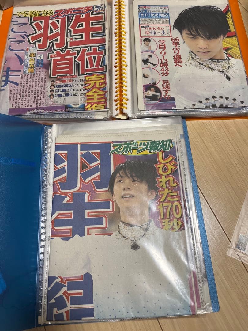 羽生結弦　新聞