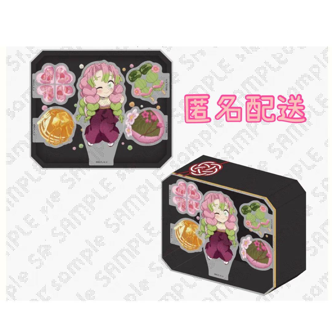 鬼滅の刃 誕生祭2025 甘露寺蜜璃 バースデー立体アクリルスタンド