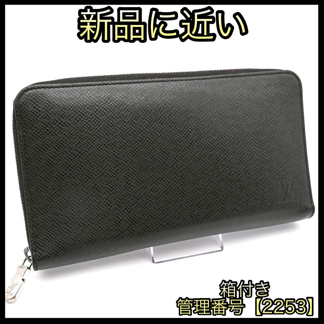 ルイヴィトン タイガ ノワール ジッピー オーガナイザー NM 新型 2253