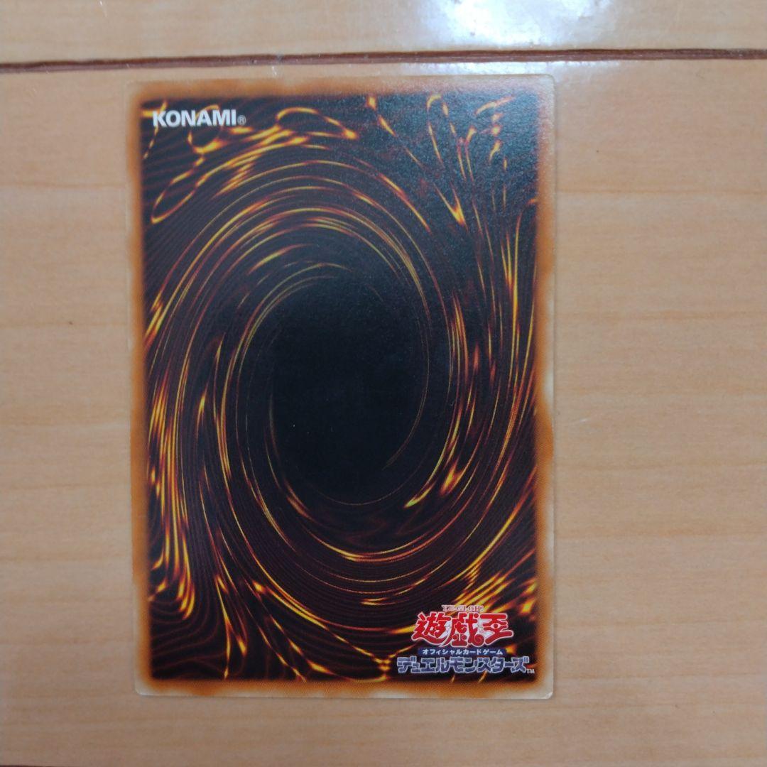 遊戯王 王宮の弾圧 DT07 ノーマルパラレル - メルカリ