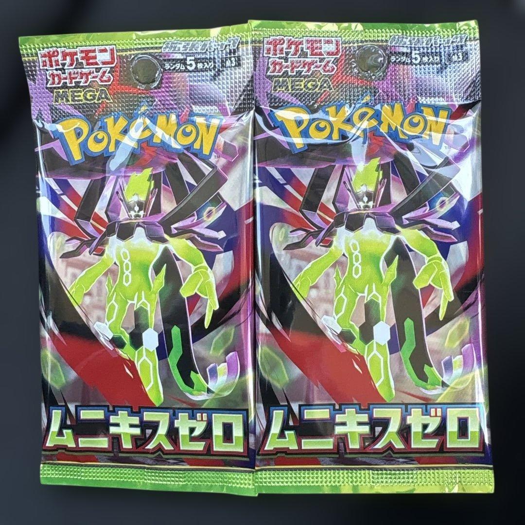 ポケモンカードゲーム ムニキスゼロ 2パック - メルカリ