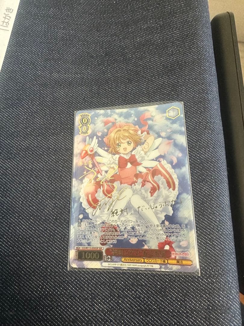 桜舞う空で　木之本桜　ヴァイスシュヴァルツ 61-1xbDsifL._AC_UF350,