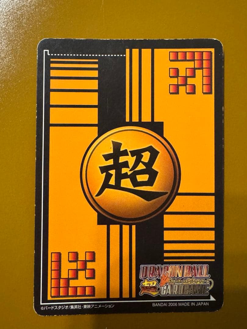 ドラゴンボール 超カードゲーム ベジット DB-189-Ⅱ データカードダス