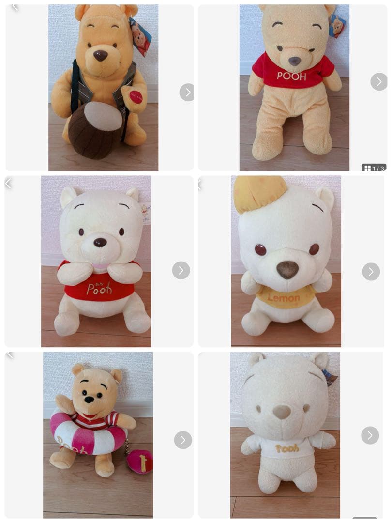 プーさんぬいぐるみ6点セット