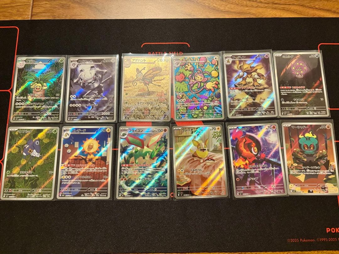 ポケモンカード　AR まとめ売り　① 2026年最新】ポケカ まとめ売り arの人気アイテム - メルカリ