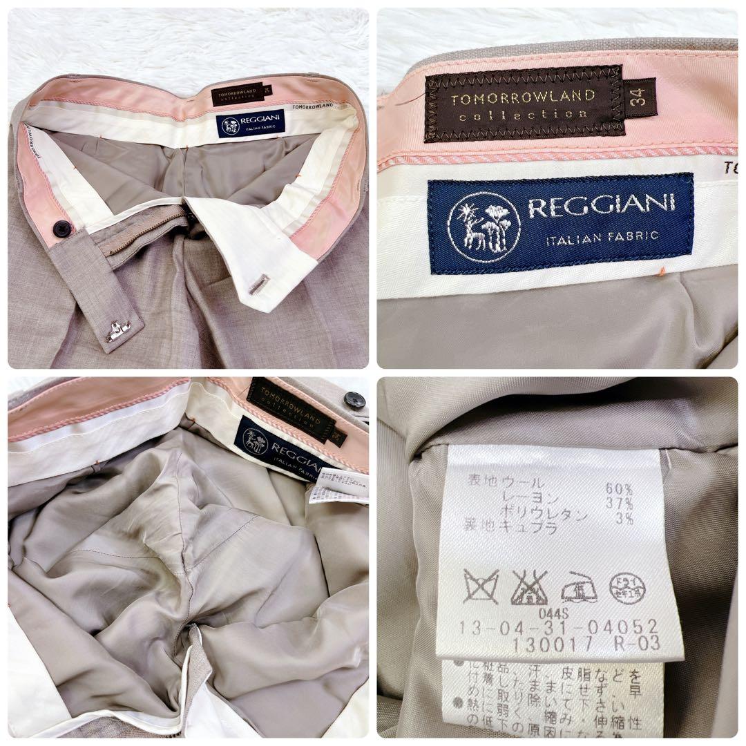 ✨3点セット✨ トゥモローランド スーツ セットアップ パンツ スカート