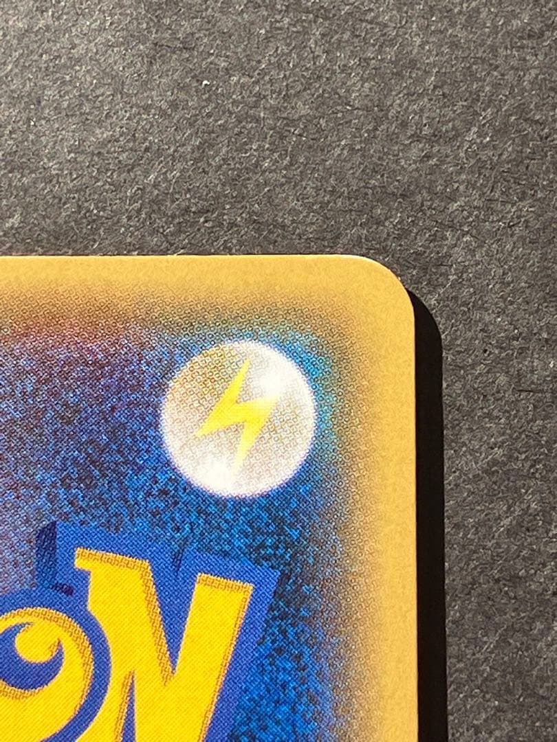 ミュウ ミラー 044/171 XY はじまりのきおく