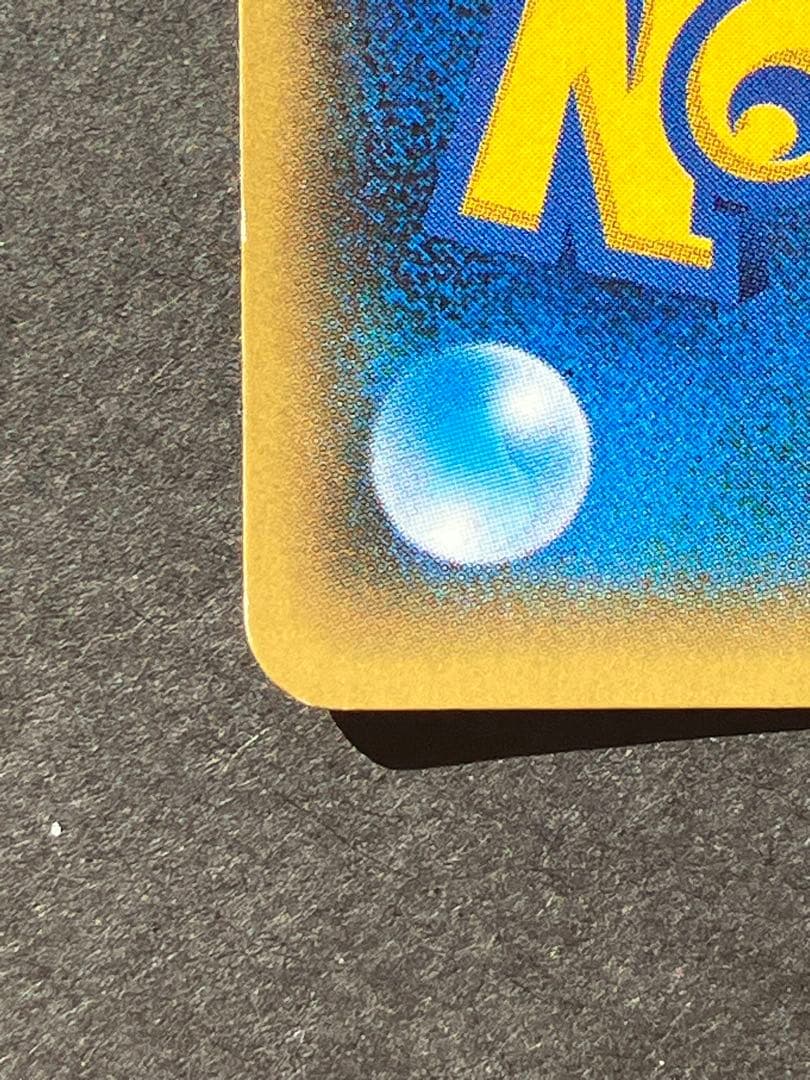 ミュウ ミラー 044/171 XY はじまりのきおく