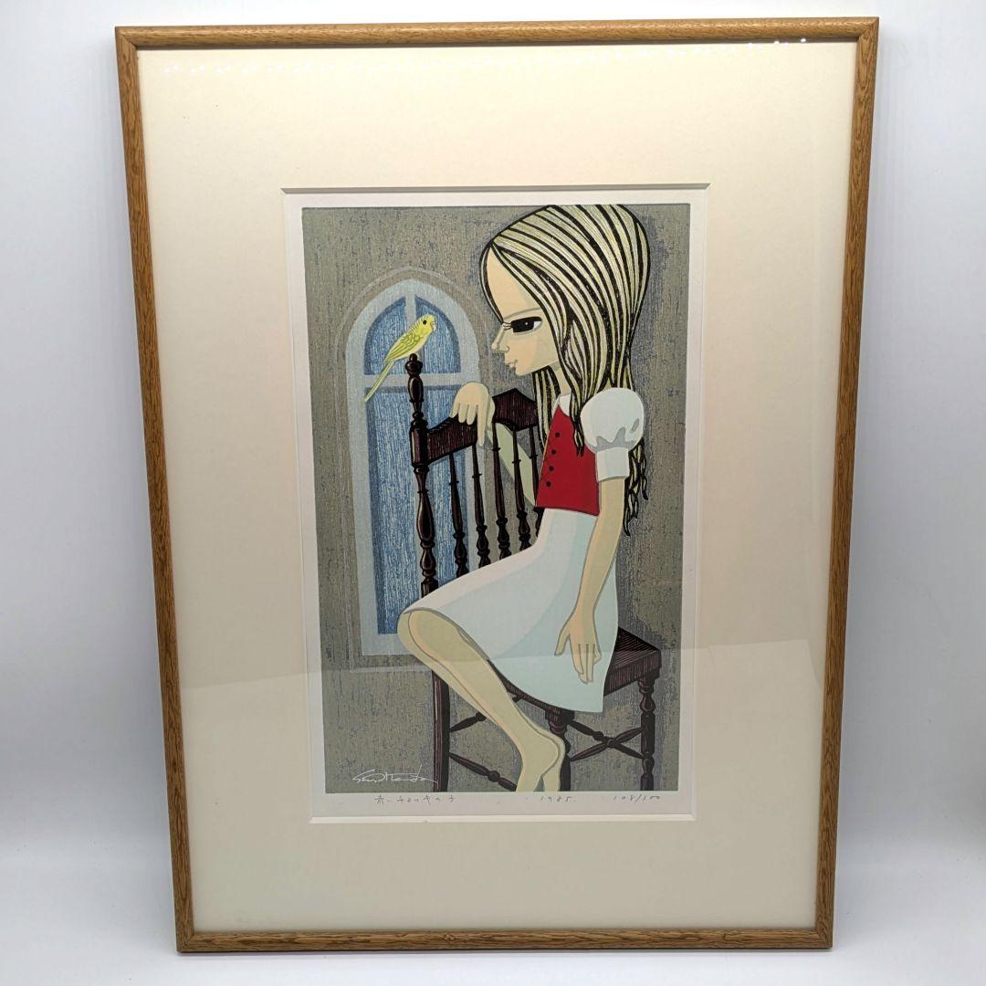 池田修三 木版画 「赤いチョッキの子」1985年 限定300部 秋田県象潟出身 池田修三 木版画 「赤いチョッキの子」1985年 限定300部 秋田県象潟