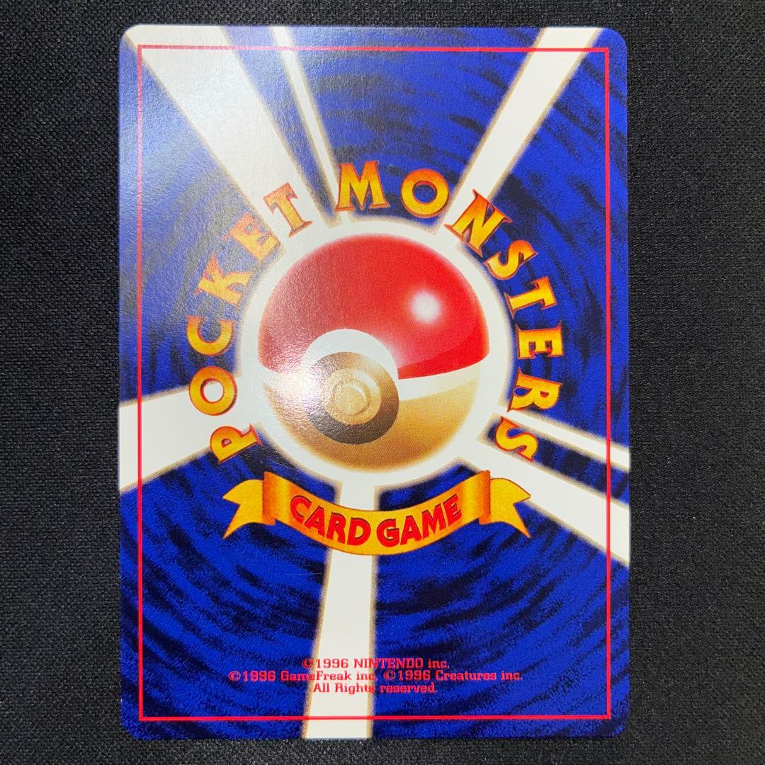 極美品 ニョロモ イントロパック 旧裏 9 ゼニガメマーク - メルカリ