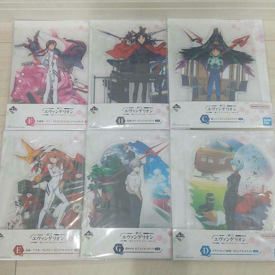 値下げ受付 一番くじ エヴァンゲリオン ～裏コード、ザ・ビースト！～