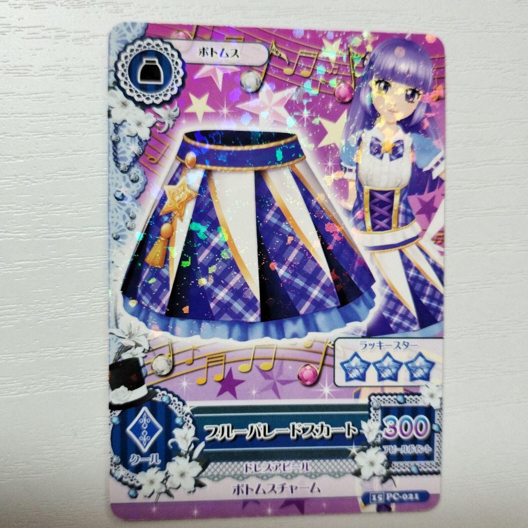 アイカツカード 氷上スミレ2枚セット - メルカリ