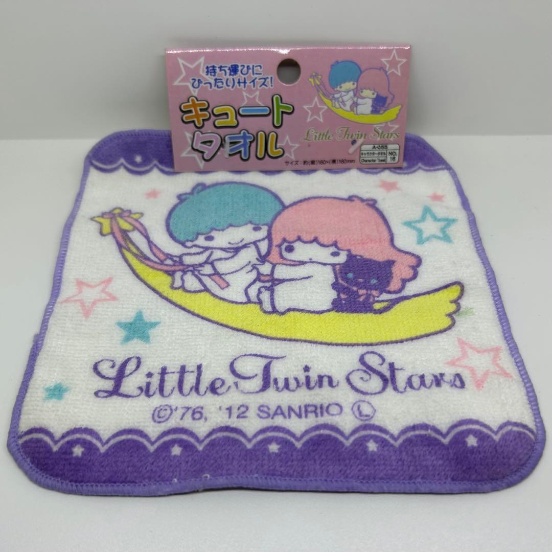 サンリオ キキララ リトルツインスターズ キュートタオル(スター