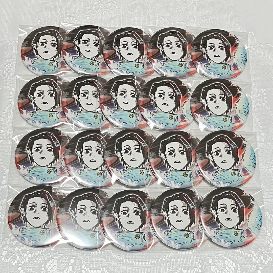 乙骨憂太　缶バッジ　② 呪術廻戦 第3期 オーロラ缶バッジ／乙骨 憂太: キャラグッズ