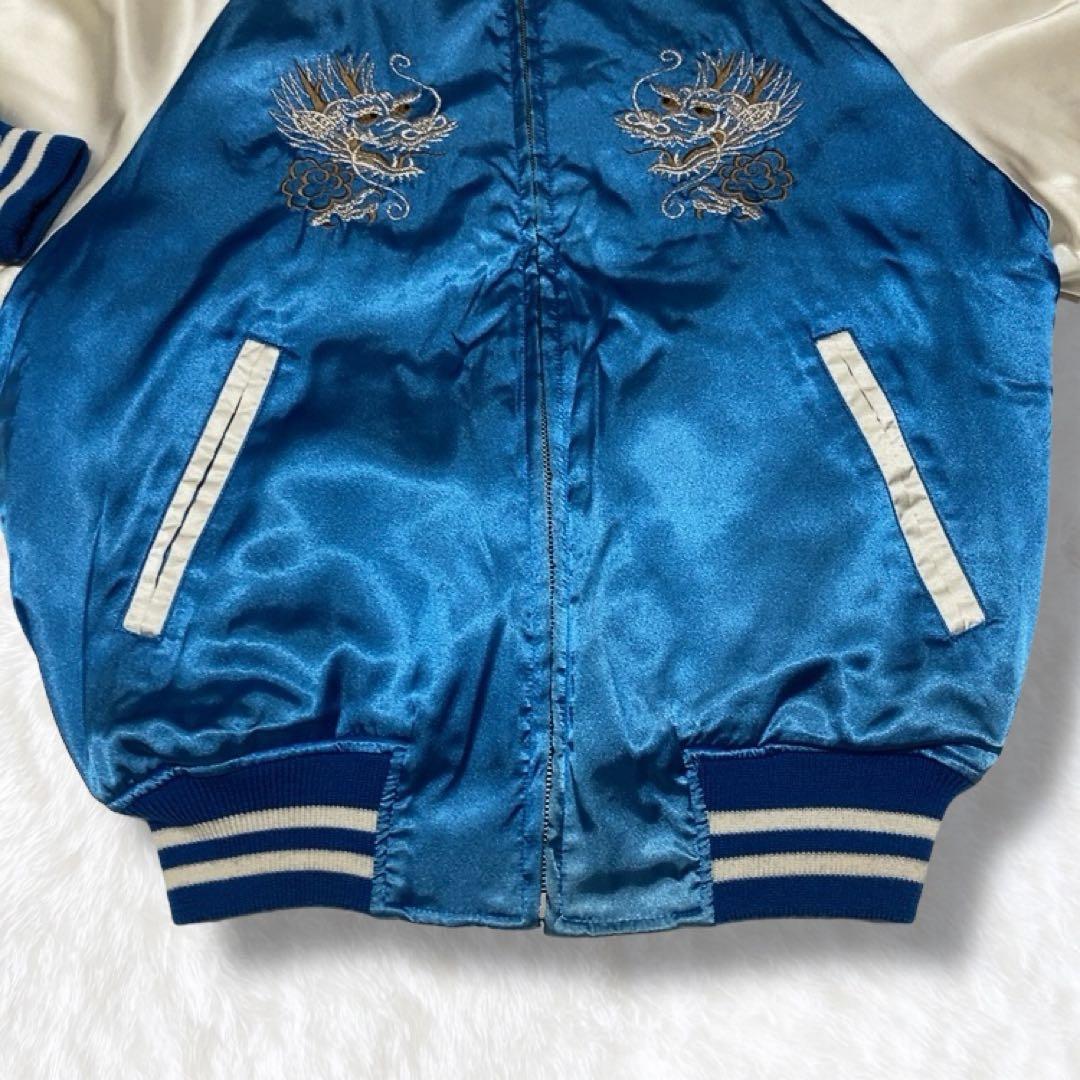 稀美品 ヴィンテージ スカジャン YOKOSUKA 龍 富士山 刺繍 中綿 - メルカリ