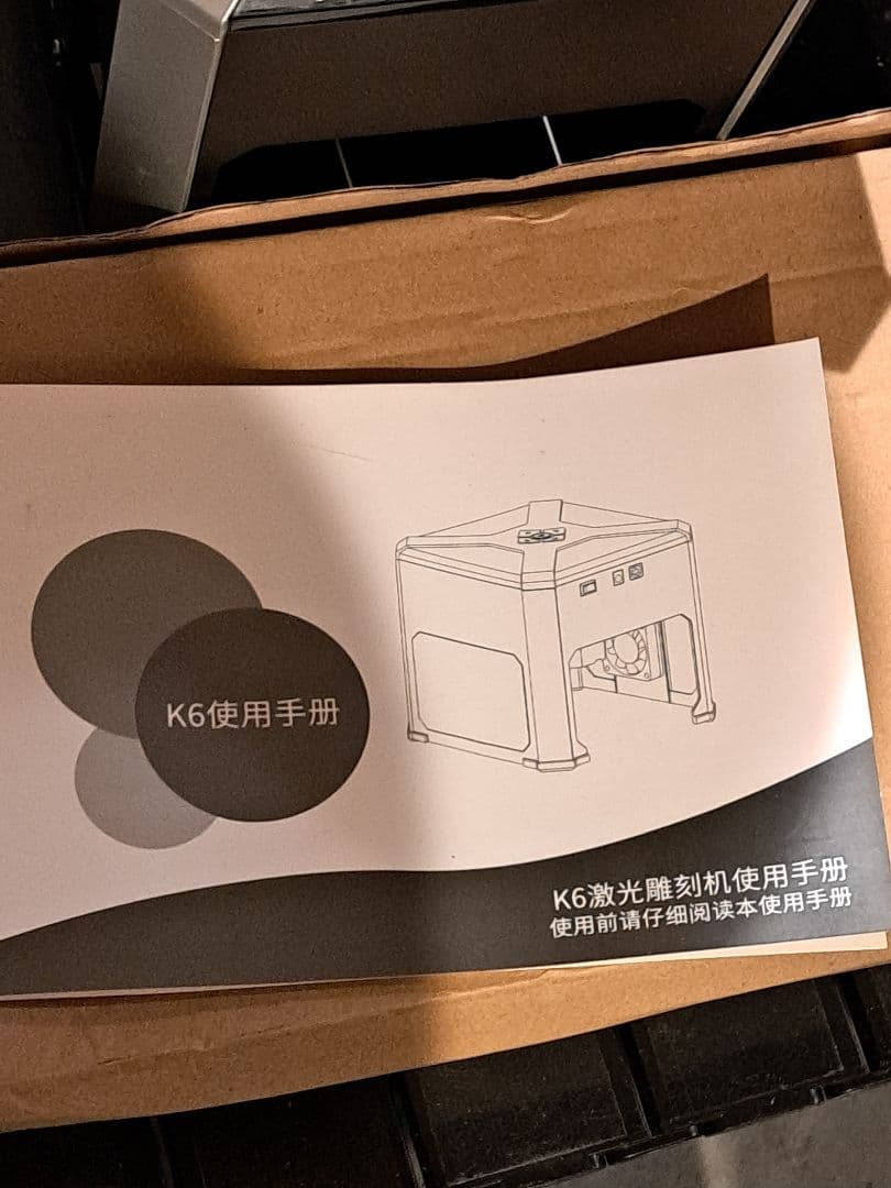 し*う様 家庭用レーザー彫刻機 【美品】WAINLUX 青色レーザー印刷機