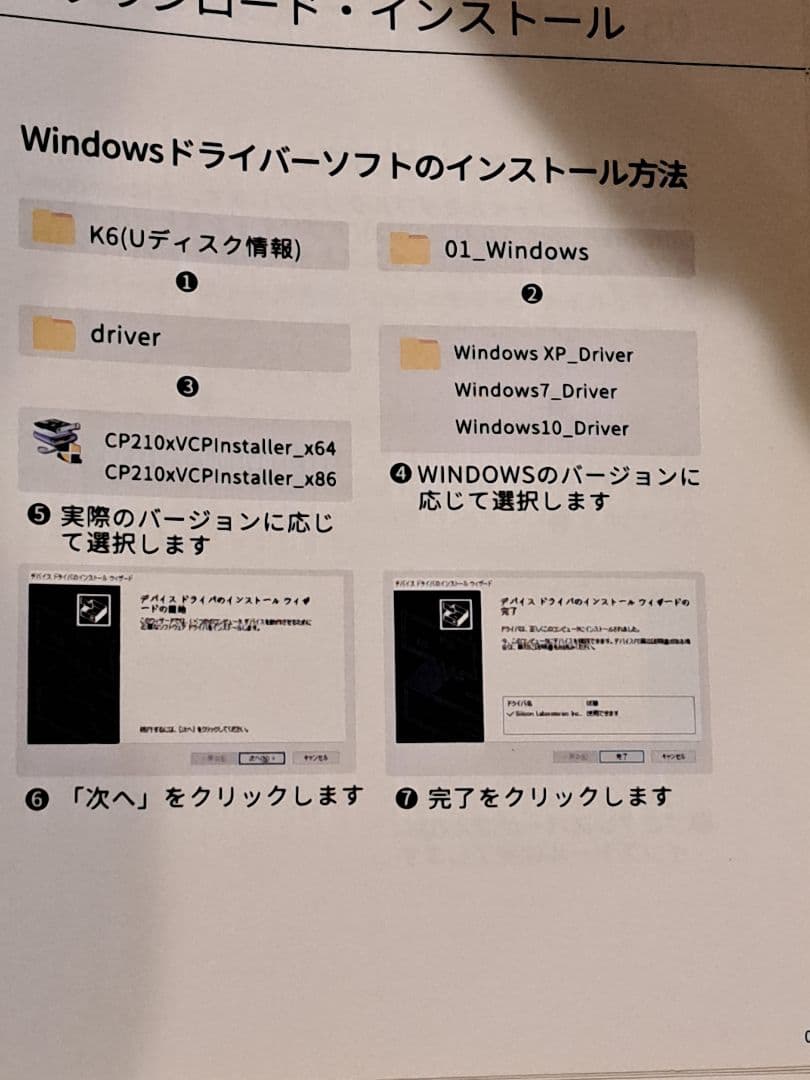 し*う様 家庭用レーザー彫刻機 【美品】WAINLUX 青色レーザー印刷機