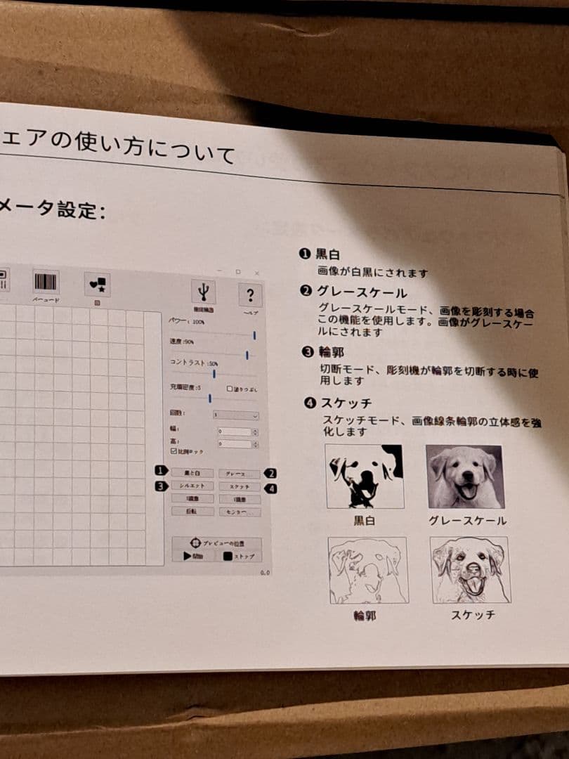 し*う様 家庭用レーザー彫刻機 【美品】WAINLUX 青色レーザー印刷機