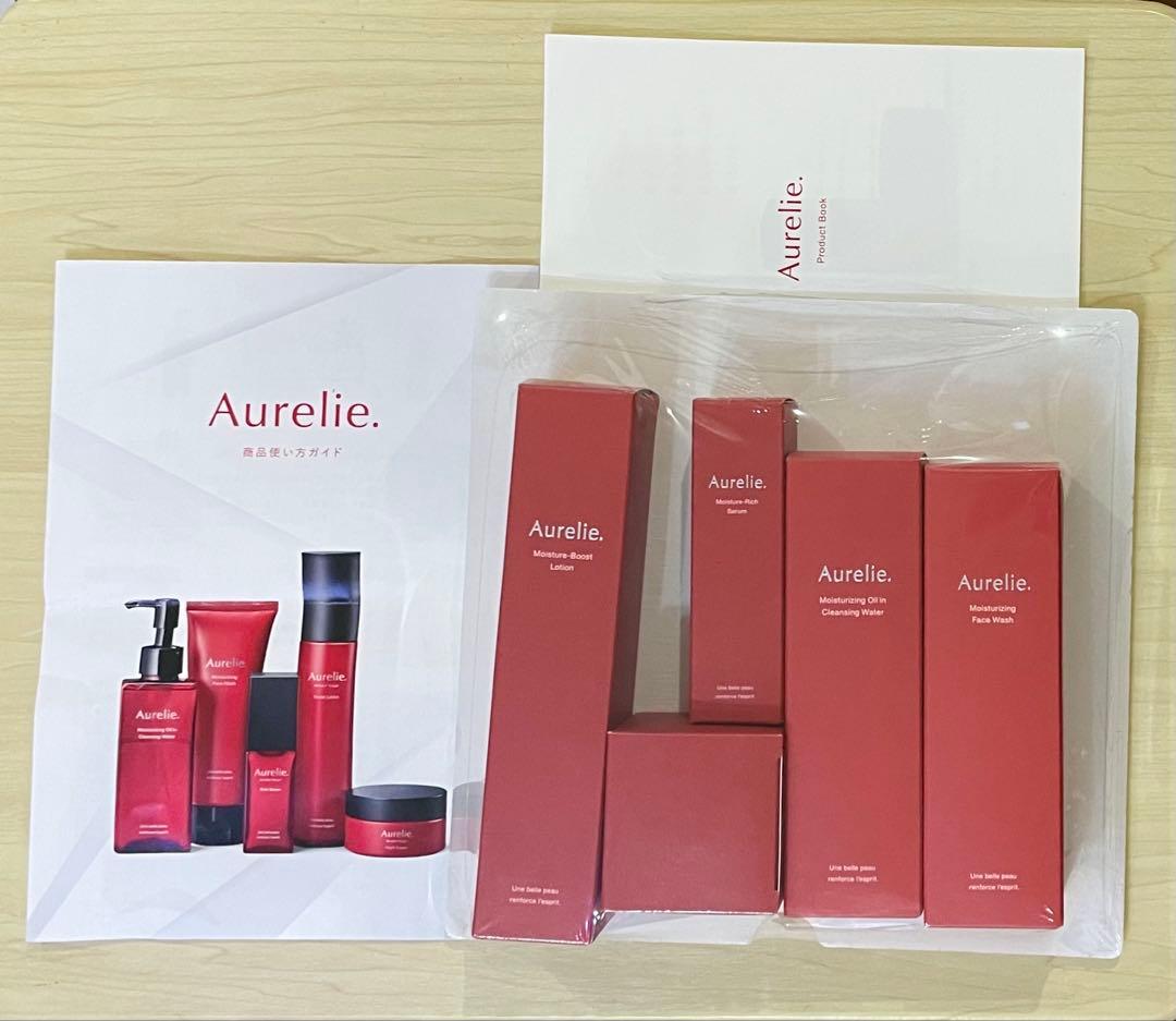 新品未開封⭐︎Aurelie. スキンケア製品 5点セット 商品使い方ガイドあり