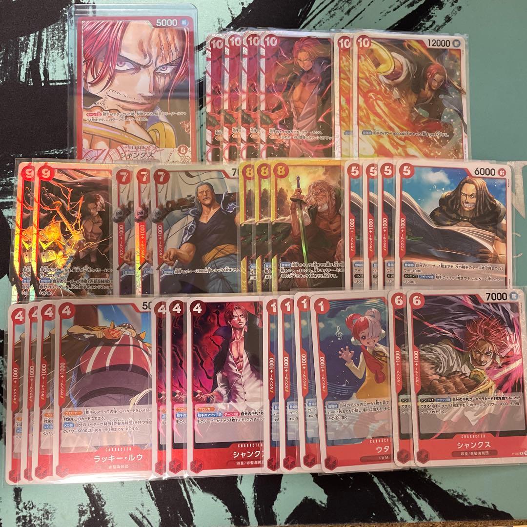 ワンピースカード 赤シャンクスデッキ リーパラ有 - メルカリ