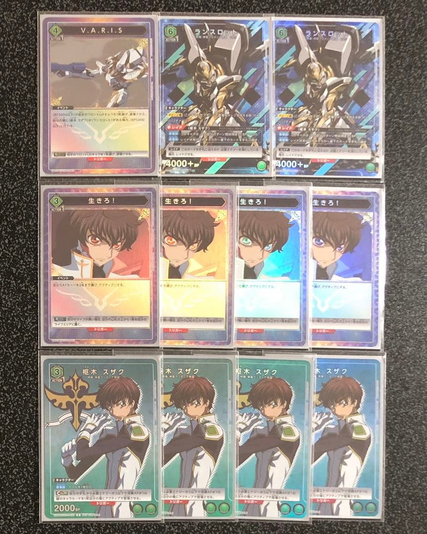 【高レート】ユニオンアリーナ 緑ギアス パラレルパーツ